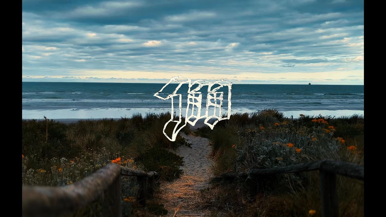 Nafa - Treasure. (Lyric Video)