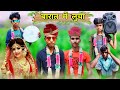 Baraat mai locha  hindi surjapuri comedy  bindas fun raja