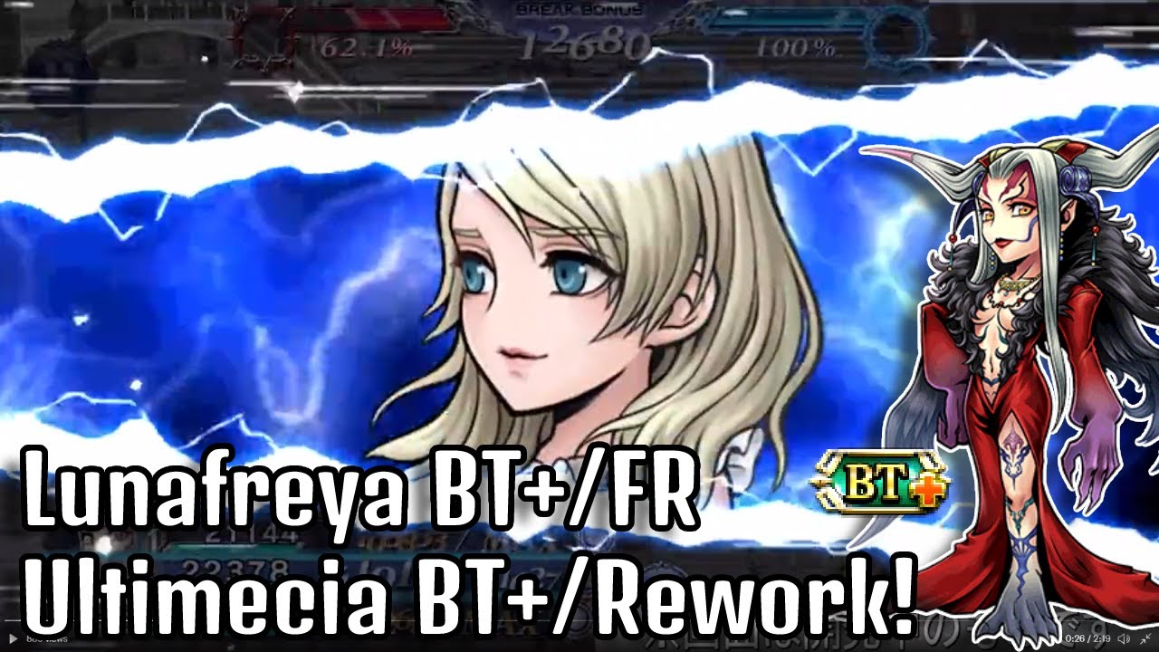 YES! YES! YES! Lunafreya BT+/FR Showcase & Ultimecia BT+/Rework Showcase Reaction! [DFFOO JP]