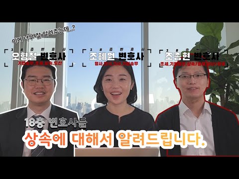 장례식 끝나고 해야 할 일들 - 사망신고 간단 상속 절차 (프롤로그)