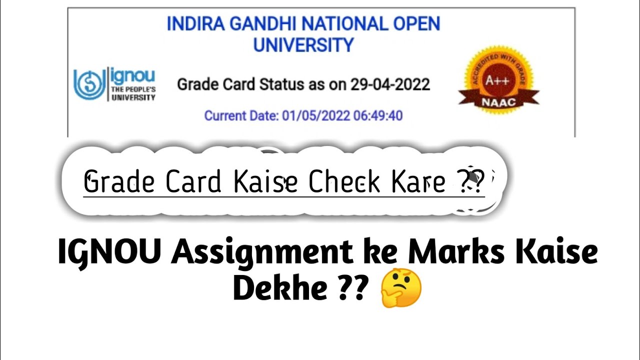 IGNOU KA GRADE CARD KAISE dekhen 2022 || How to Check Grade Card || New update Grade Card ignou