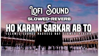 Ramadan Special | Hou Karam Sarkar Aab To|by gulam Mustafa Qadri|Slow&Reverb Naats Islamic Sounds