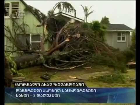 ტორნადო ახალ ზელანდიაში