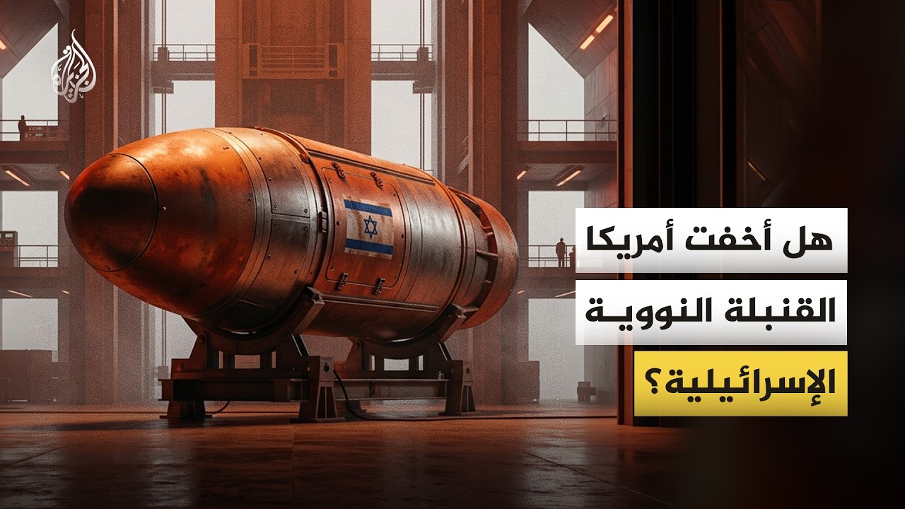 ����� �� ����� ������ �������� ������� ����������� ��� ������ �� �������ǿ
 - نشر قبل 20 دقيقة