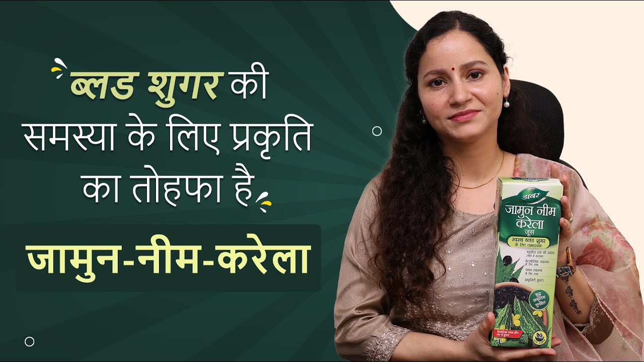 Know Ayurvedic Cure for High Blood Sugar, follow these tips to control
