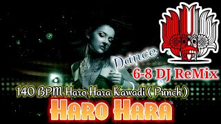 140 BPM Haro Hara ( හරෝ හරා ) කදිර සුරින්දේ Kawadi ( Punch ) DJNasH( DTK )BFD | Best Dj Remix