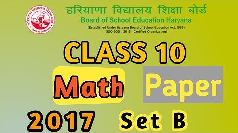 Class 10 Math 2017 Set B paper   haryana  board old paper