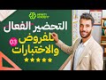 دالة لوغاريتمية بكالوريا 2015 شعبة رياضي أنفينيتي