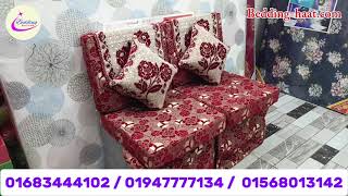 sofa foam and foam cover price in Bangladesh 2024 সোফা ফোম ও কভারের বর্তমান প্রাইস জানুন