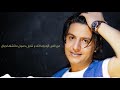 أغنية يادنيا شيكا بيكا ٢٠١٩ بتحكي واقع النجم كرم الامير 