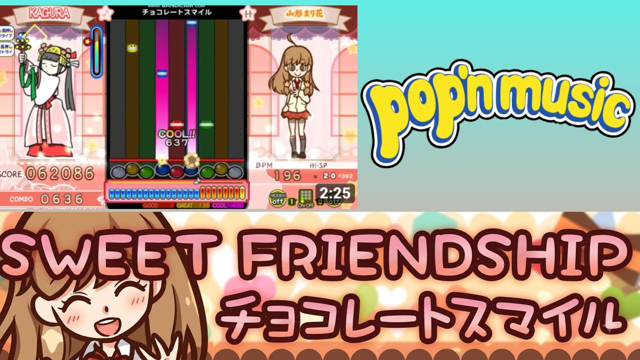 チョコレートスマイル（H）Lv40 BPM400制限 ジャンル名（スウィート