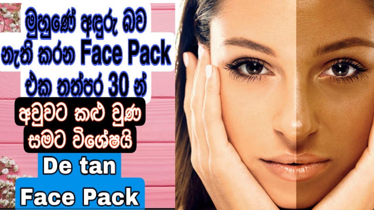 Download Hisakes Wardana Mantra Kondaya Ikmanin Wawaganna Hisakes Wardanayata Mp4 Mp3 3gp Naijagreenmovies Fzmovies Netnaija