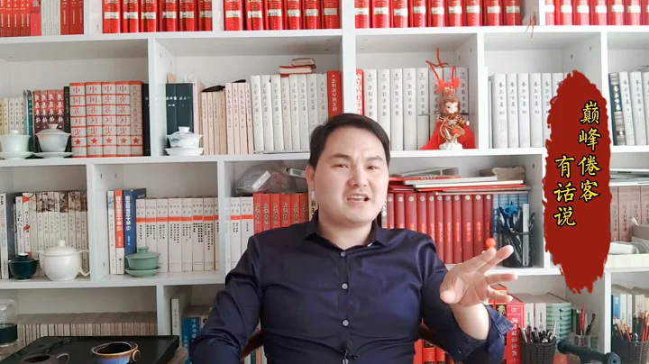 你應該知道的歷史教訓 - 天天要聞