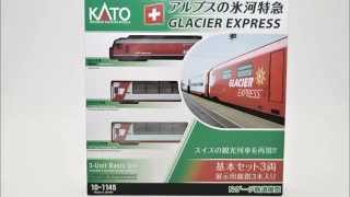 KATO N Scale 10-1145 Alps Glacier Limited express 3 basic car set  53890