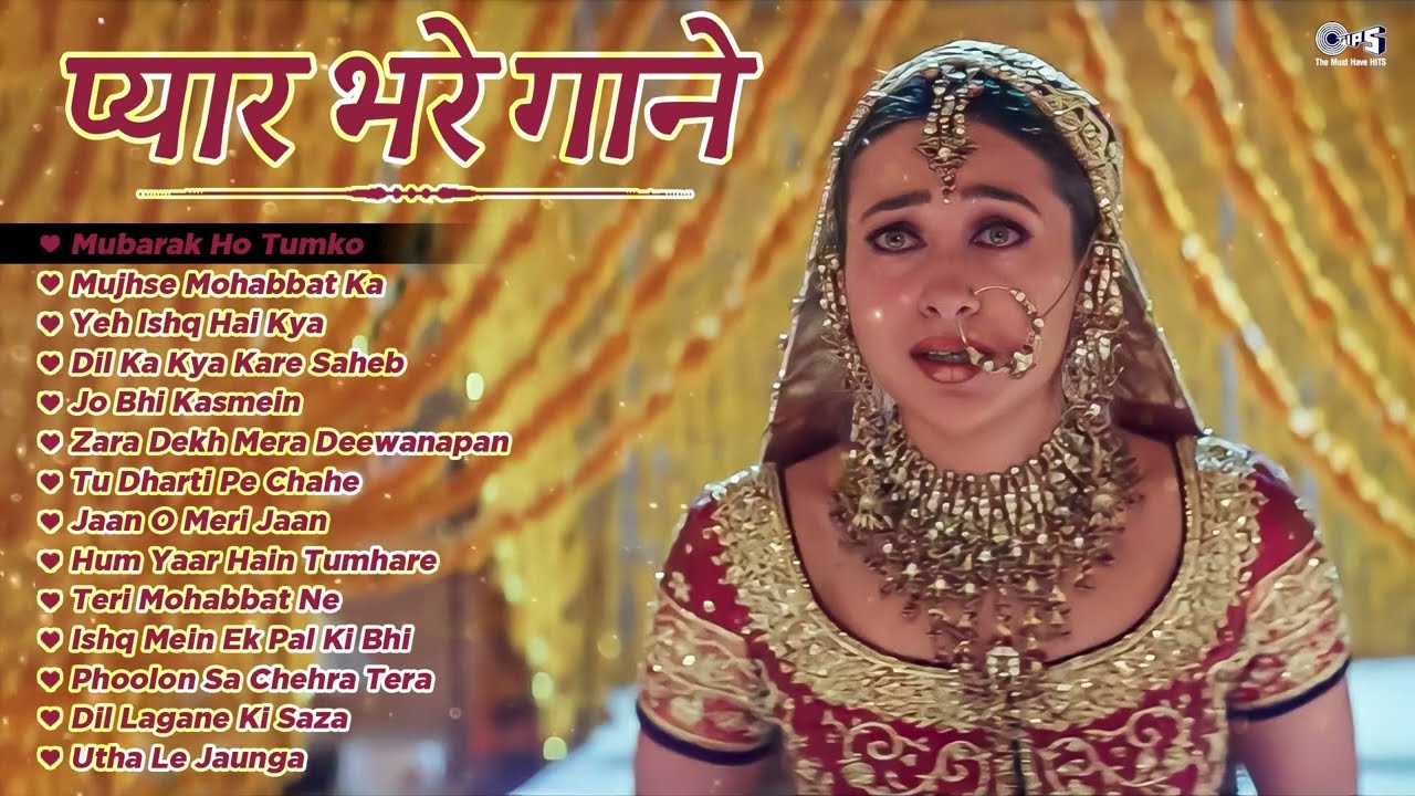 💘प्यार भरे गाने 💘 | Audio Jukebox | 90's Love Songs | Hindi Bollywood Songs | 90's Evergreen Songs