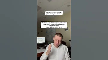 Принудительная эвакуация в России - какая она будет?