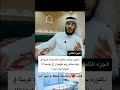 الجزء الثامن دكتوره يمنيه جائتها حاله ولاده غريبة في وقت متأخر ولم تتوقع ان الي تولدها فولو 