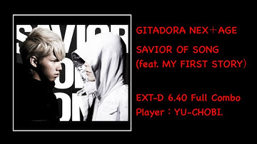 【GITADORA】SAVIOR OF SONG（feat. MY FIRST STORY）EXT-D(Full Combo)