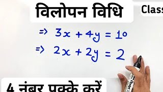 द्विघात बहुपद | class 10th | maths formula | #maths #mathematical 
