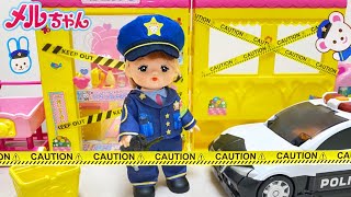 メルちゃん あこがれおしごと おまわりさん 警察官 / Mell-chan Police Found a Stolen Car!