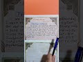 براجراف عن عاصفة رملية A Sandstorm للصف الخامس الابتدائي مس نسرين اسماعيل Connect 5 