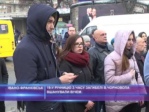 19-у річницю з часу загиблі  В. Чорновола вшанували вічем