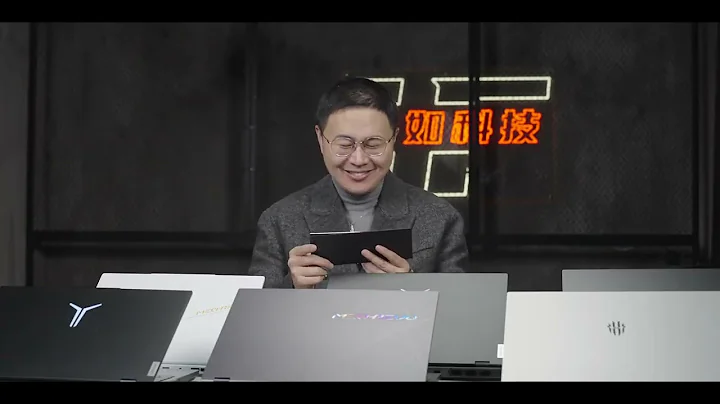 2024年度笔记本总结：谁是最佳游戏本、轻薄本、全能本？ 2024年度笔记本总结：谁是最佳游戏本、轻薄本、全能本？最具性价比笔记本，谁又让人失望