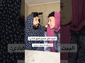 امك معاكي بدون سبب