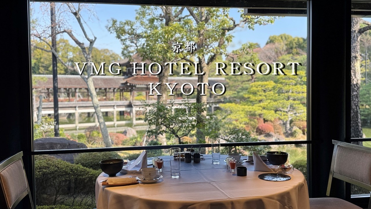 晩冬の京都で過ごす、一泊二日の大人旅 | VMG HOTEL RESORT KYOTO