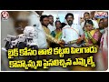 Groom demands bike as a condition for marriage, MLA Rasamayi Balakishan intervenes