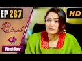 Watch Kambakht Tanno - Episode 267 | Aplus ᴴᴰ Dramas | Tanvir Jamal, Sadaf Ashaan | Pakistani Drama Online In HD