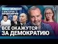 ШЕНДЕРОВИЧ: Россиянам дали смысл жизни. Учителя против Пушкина. Новая политика Путина