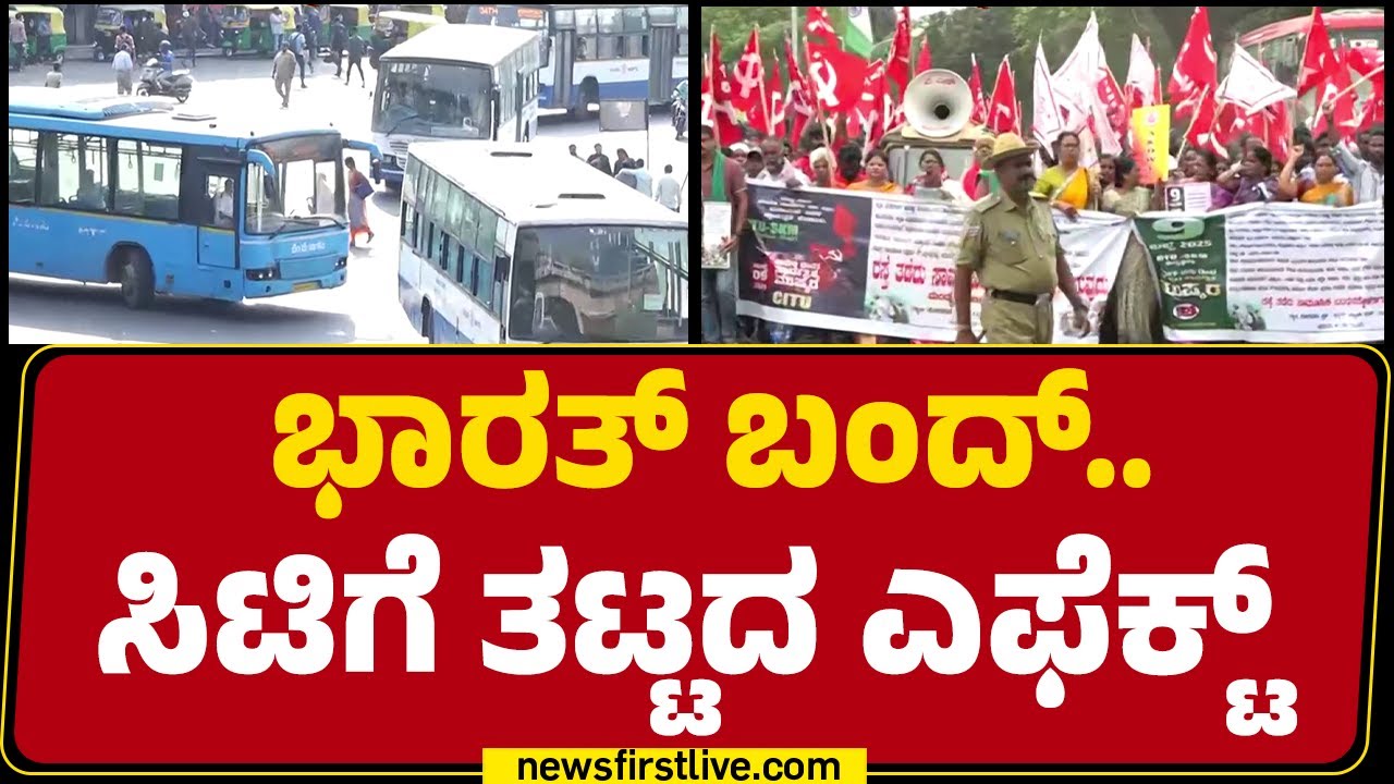 Kerala Couple : Chit fund​ ಕೇಸ್​ CIDಗೆ ಸಾಧ್ಯತೆ |@newsfirstkannada