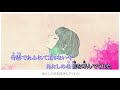 【ニコカラ】アイネクライネ【onvocal】