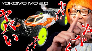 ★よーにょ★美品 YOKOMO ヨコモ MO2.0 メカなし mqdefault.jpg