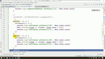 95 尚硅谷 React全栈项目 setState的异步与同步