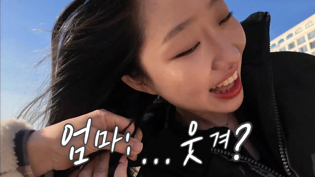 해맑은 모녀 대천 여행 브이로그