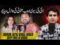 Ducky Bhai Wife Viral Video | Aroob Jatoi Viral Video | Deep Fake Video | Umar Tahir Talks