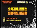 #소액결제현금화방법 #신용카드 #소액결제 #정보컨텐츠 #정보이용료 #카드한도 #현금화 #24페이 #대출 #급전 #비상금대출 #대출나라