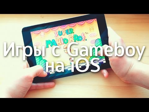 Video: „GBA SP“švenčia Pirmąjį Jubiliejų Šiaurės Amerikoje