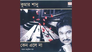 Bhulte Cheyechi Thumb