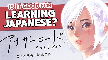 Another Code: Recollection - Is It Good for Learning Japanese?  - Game Gengo Review