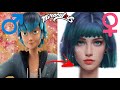 Miraculous Ladybug Real Life Characters Gender Swap Version mp3
