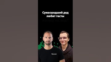 Почему контроллер в Go — не шутка? | Илья Ильиных | Организованное программирование