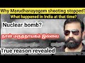 What happened to marudhanayagam movie  why marudhanayagam movie dropped   true reason revealed