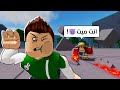 لوفي ضد العالم في لعبة 