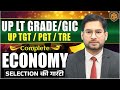 UP LT Grade 2025 | Economics Class Live | Complete Economy for UP Teacher Exam | Arvind Sir #up