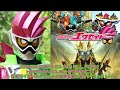 KAMEN RIDER EX-AID ALL FORM HENSHIN SOUND [PERFECT] - 仮面ライダーエグゼイド全変身音集の音[パーフェクト]