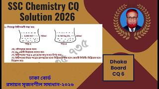 ssc chemistry cq solution 2026 dhaka board || ssc chemistry board question solution || nannu sir