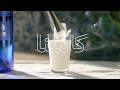 Massaya, An Authentic Lebanese Arak. كاسنا